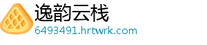 四个字的歌曲 以下就不在写演唱者了-逸韵云栈